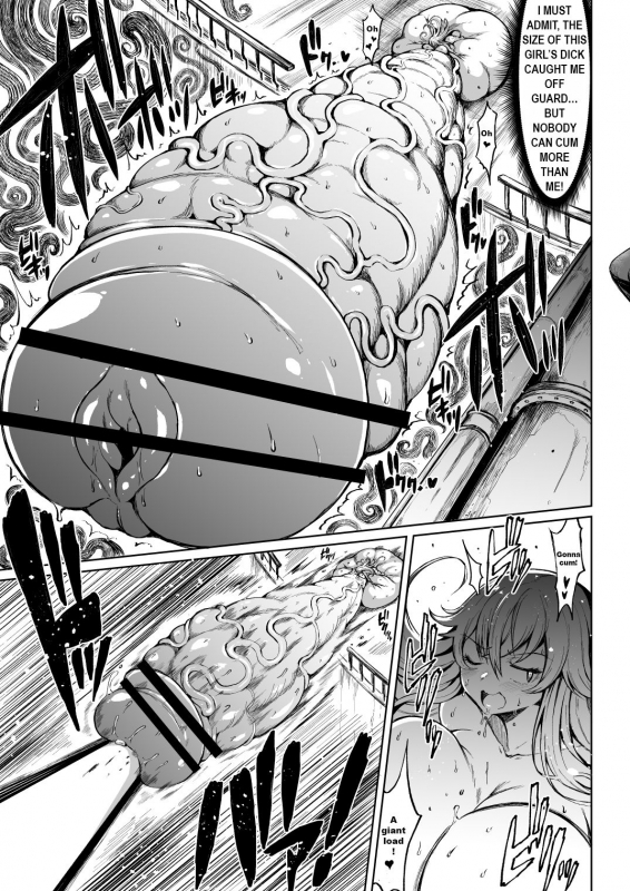 [Teterun] Kana VS Choukon Futanari Club [English] [Complete]_20