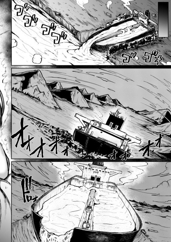 [Teterun] Kana VS Choukon Futanari Club [English] [Complete]_30