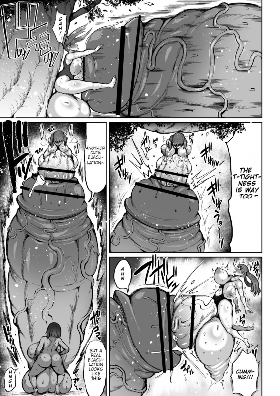 [Teterun] Kurokawa Cyan [Fixed Translation] [English]_11