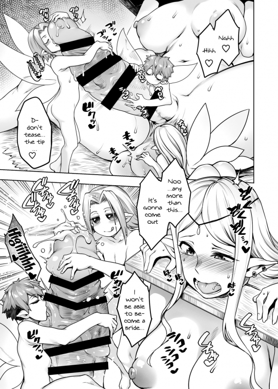 [Torano Ori (Toritora)] Futanari Elf to Yousei no Mori Futanari Elf in the Fairy Forest [English] {Doujins.com} [Digital]_06