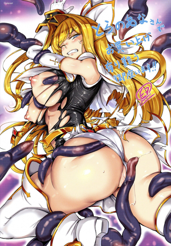 [Usyuuri, Kuroi Hiroki] Seitenshi Yumiel Chaotic Rondo_211