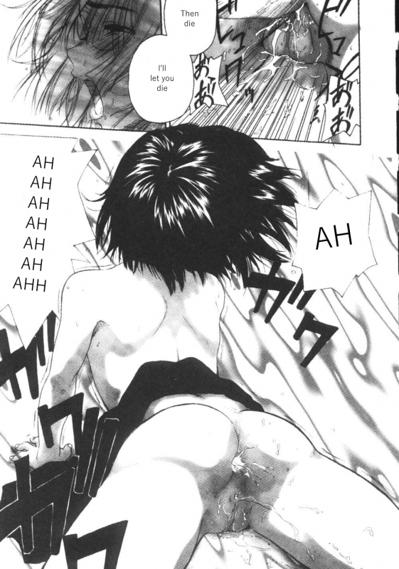 [Wang-Pac] Kanojo ga Tsunagareta Hi (Ch 1-3) [English]_19