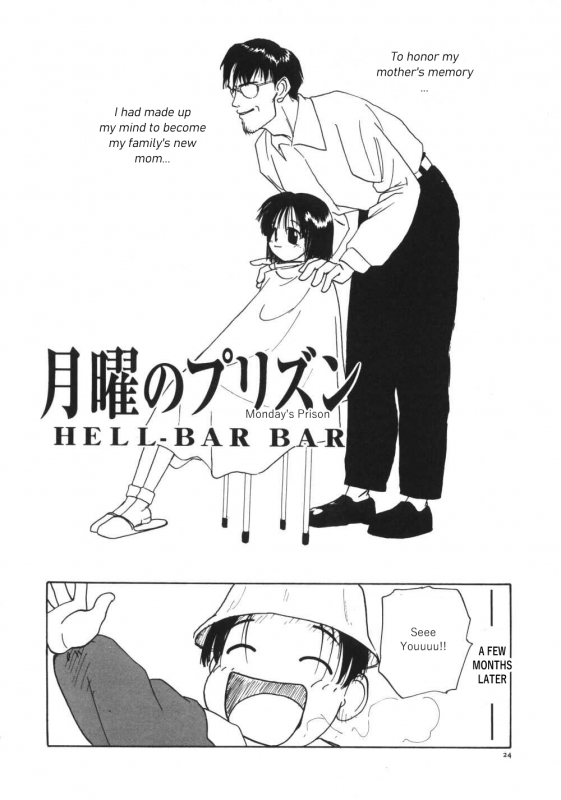 [Wang-Pac] Kanojo ga Tsunagareta Hi Ch. 1-6 [English]_026