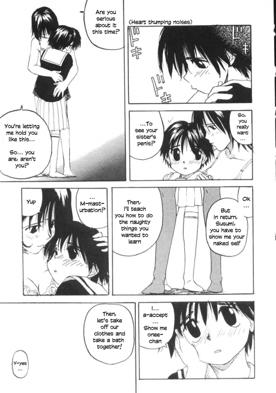 [Wang-Pac] Kanojo ga Tsunagareta Hi Ch. 1-6 [English]_051