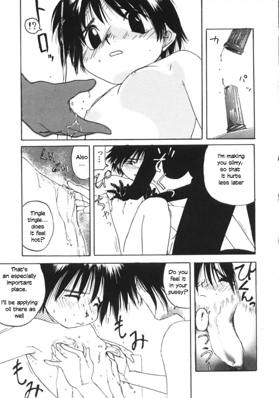 [Wang-Pac] Kanojo ga Tsunagareta Hi Ch. 1-6 [English]_053