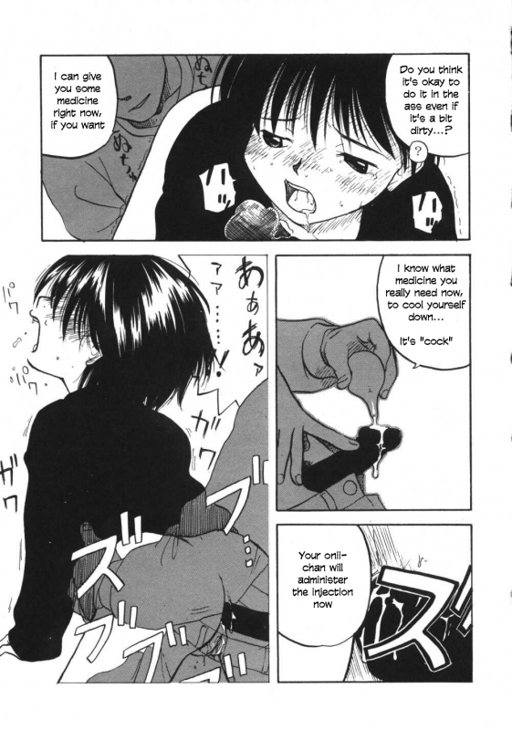 [Wang-Pac] Kanojo ga Tsunagareta Hi Ch. 1-6 [English]_077