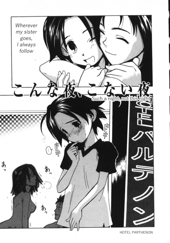 [Wang-Pac] Kanojo ga Tsunagareta Hi Ch. 1-6 [English]_083