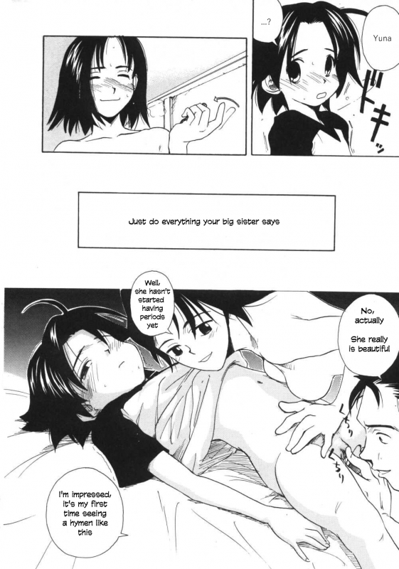 [Wang-Pac] Kanojo ga Tsunagareta Hi Ch. 1-6 [English]_084