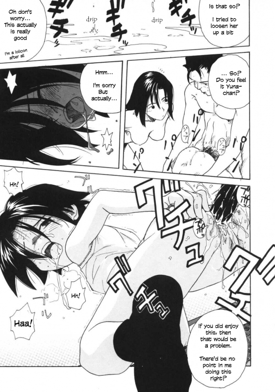 [Wang-Pac] Kanojo ga Tsunagareta Hi Ch. 1-6 [English]_089