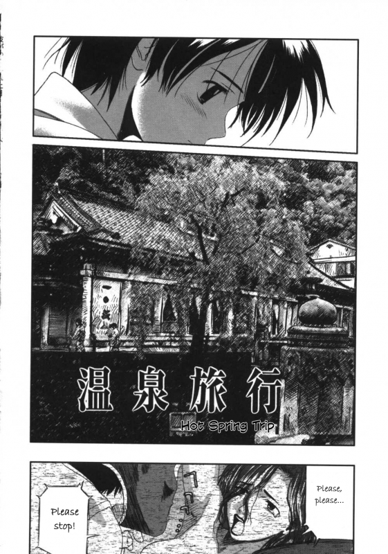 [Wang-Pac] Kanojo ga Tsunagareta Hi [English]_104