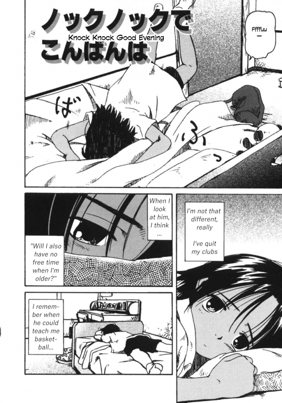 [Wang-Pac] Kanojo ga Tsunagareta Hi [English]_122