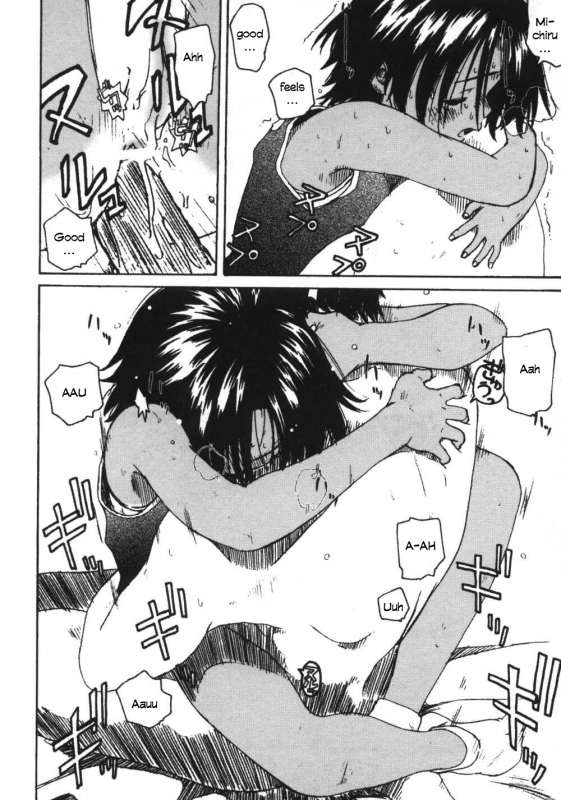 [Wang-Pac] Kanojo ga Tsunagareta Hi [English]_134