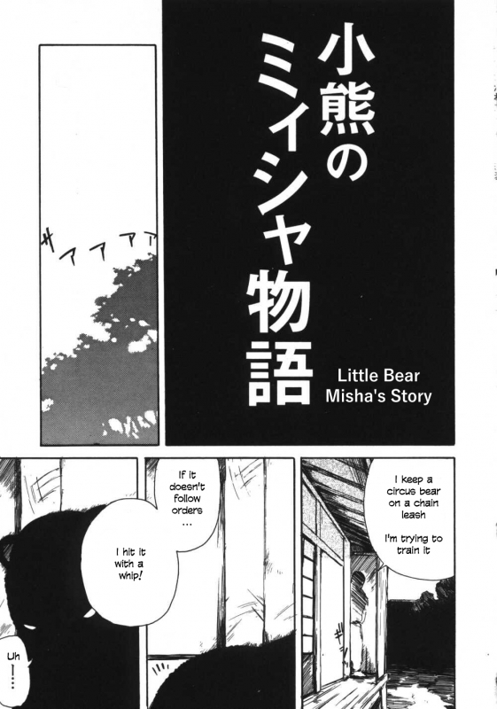 [Wang-Pac] Kanojo ga Tsunagareta Hi [English]_137