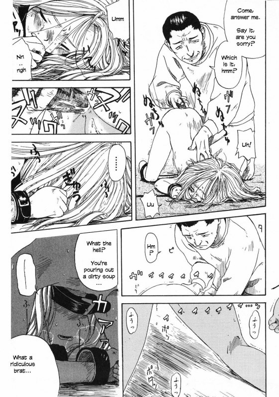 [Wang-Pac] Kanojo ga Tsunagareta Hi [English]_143