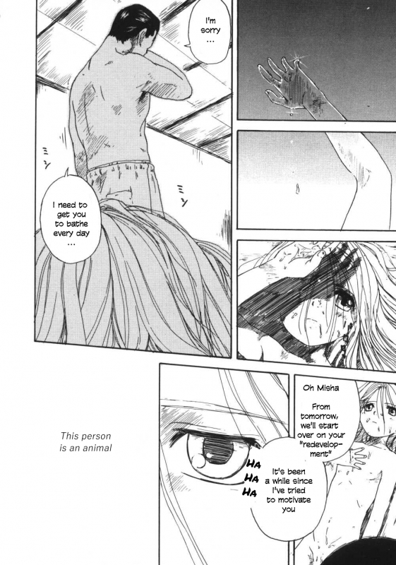 [Wang-Pac] Kanojo ga Tsunagareta Hi [English]_150