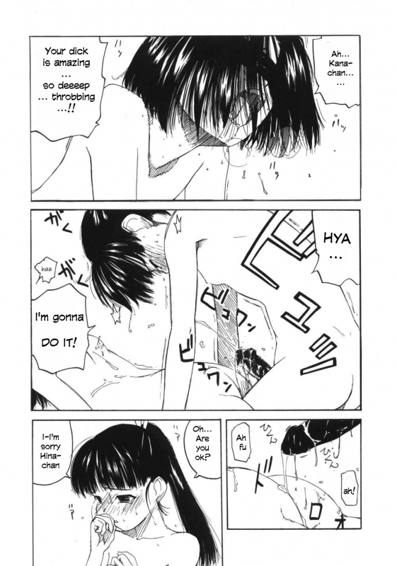 [Wang-Pac] Kanojo ga Tsunagareta Hi [English]_157
