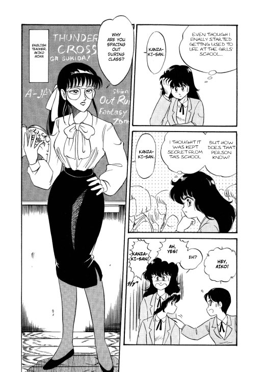 Watanabe Hideyuki BishouJo Henshin Densetsu English Farhad TG Manga 058.