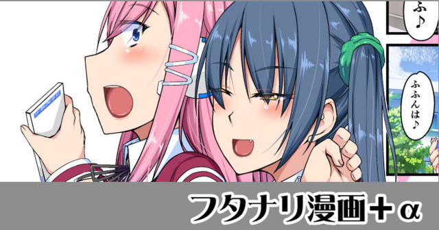 [barista (Kirise Mitsuru)] Futake de Dashita Futanari Manga + Futanari CG Shuu no Yume no Zangai_00