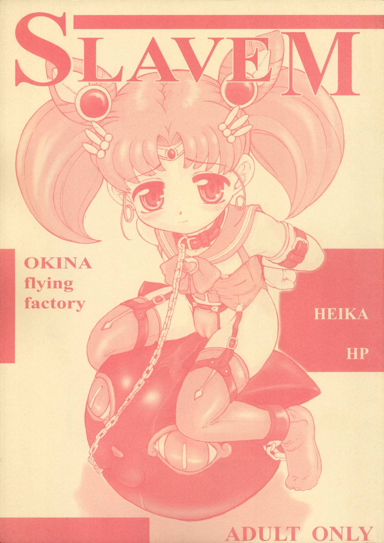 C67) Okina Flying Factory, HEIKA HP (OKINA, HEIKA) SLAVE M (Bishoujo Senshi...