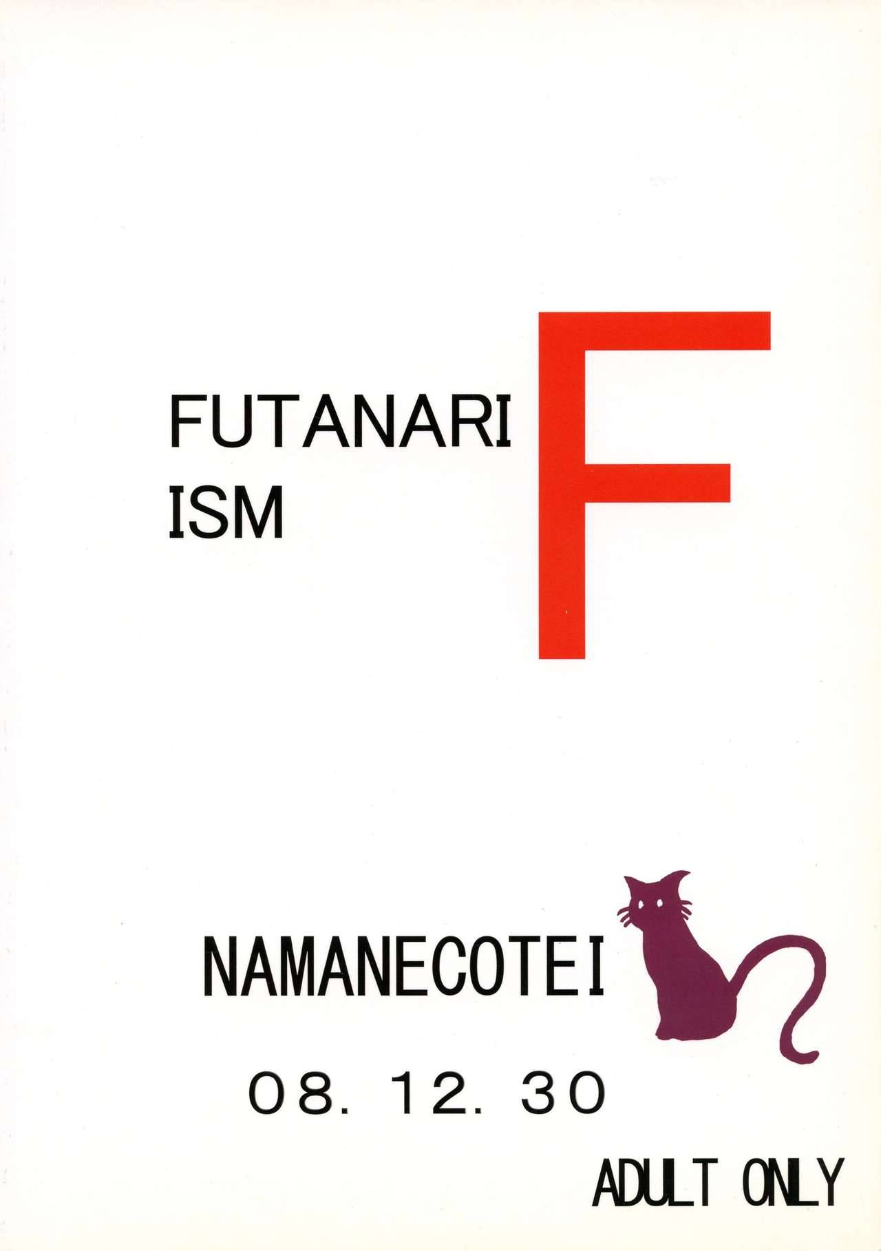 Futanar