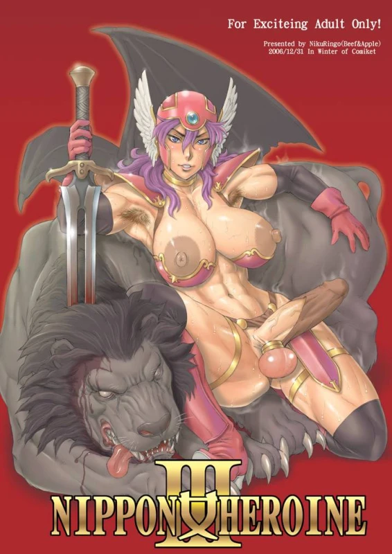 soldier (dq3)
