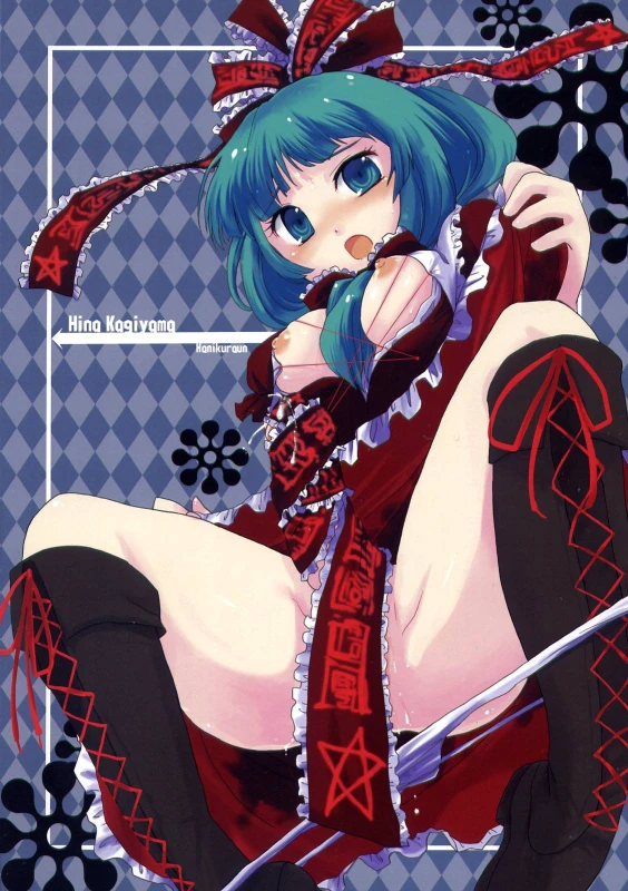 kagiyama hina