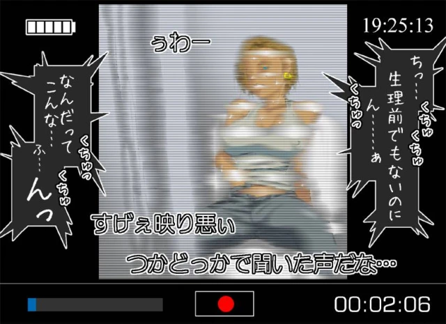 android 18