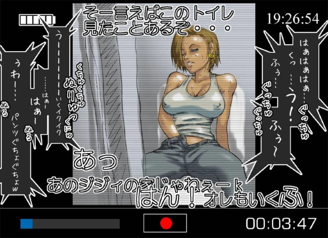 android 18