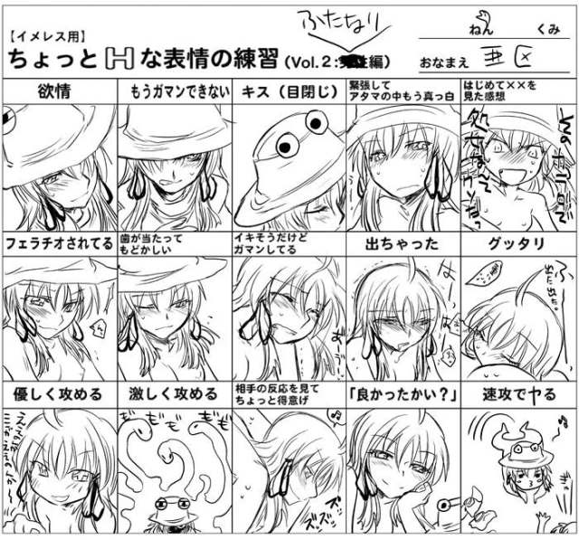 suwako moriya