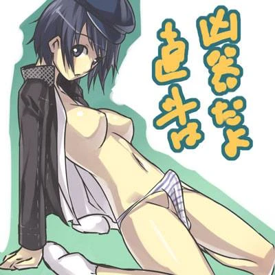 shirogane naoto