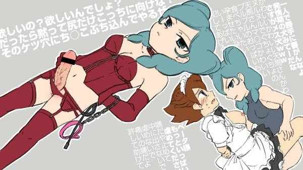 beta+tenma matsukaze