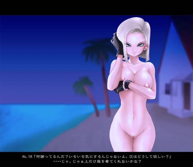 android 18