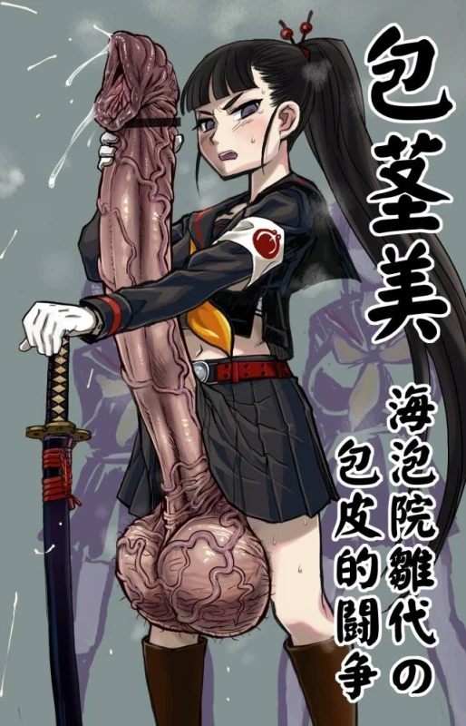 Unknown