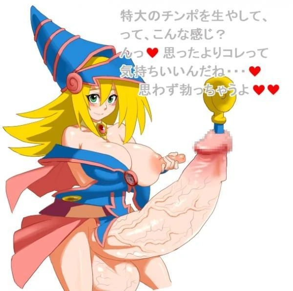 dark magician girl