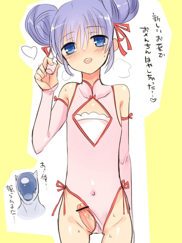 Unknown