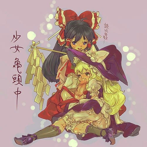 marisa kirisame+reimu hakurei