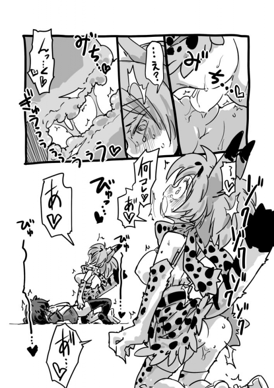 kaban (kemono friends)+serval (kemono friends)