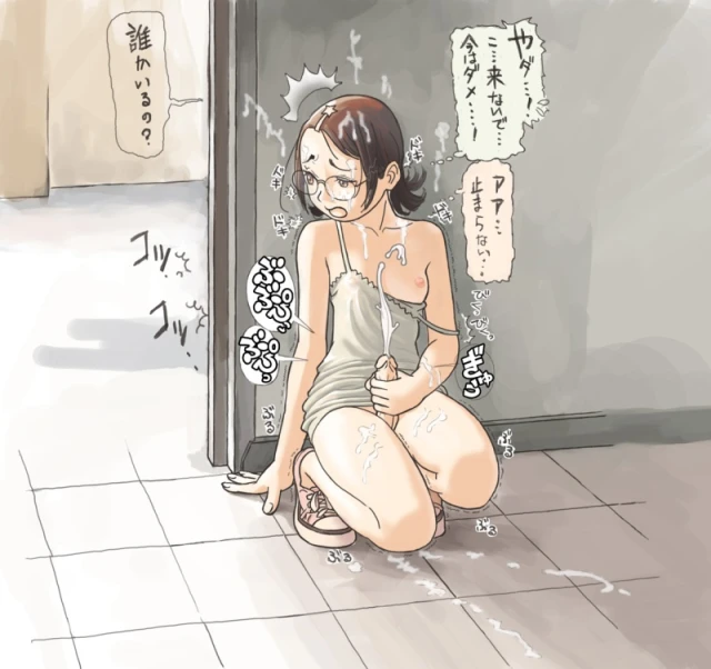 Unknown