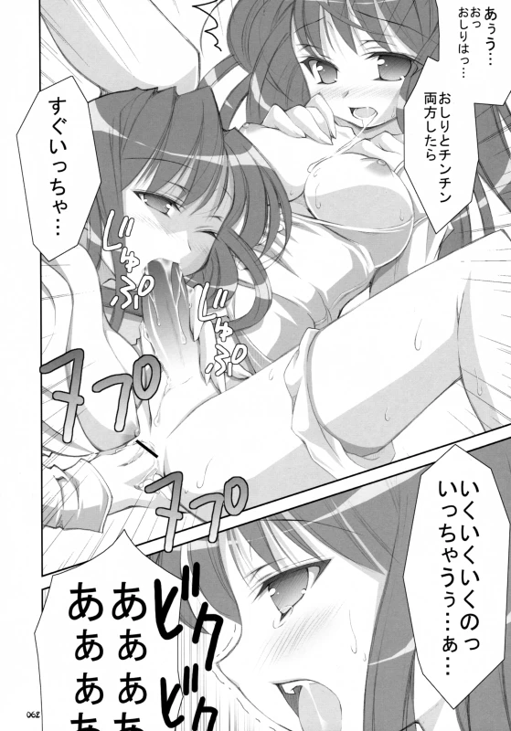 Unknown