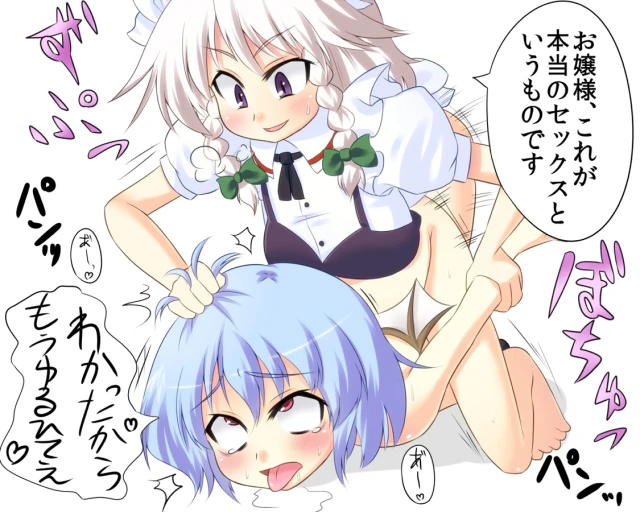 remilia scarlet+sakuya izayoi