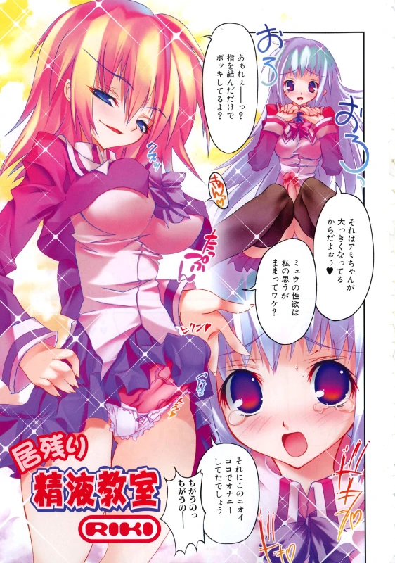 Unknown