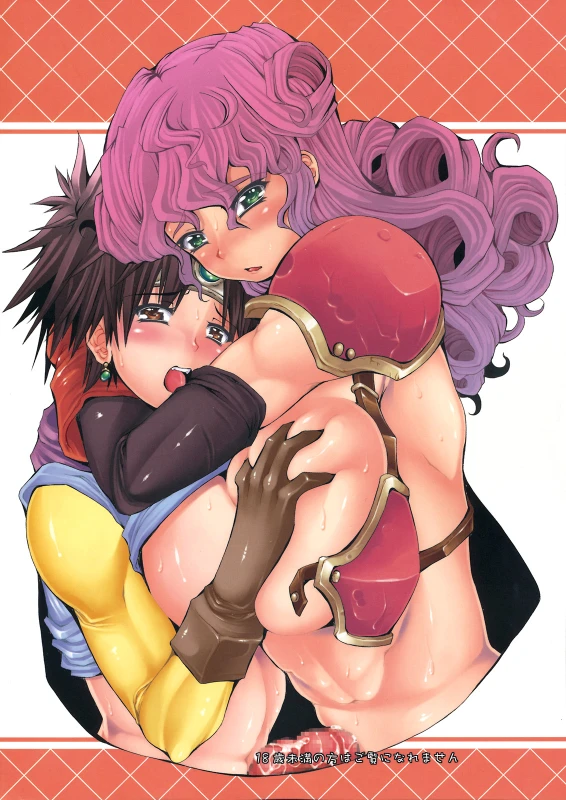 roto+soldier (dq3)
