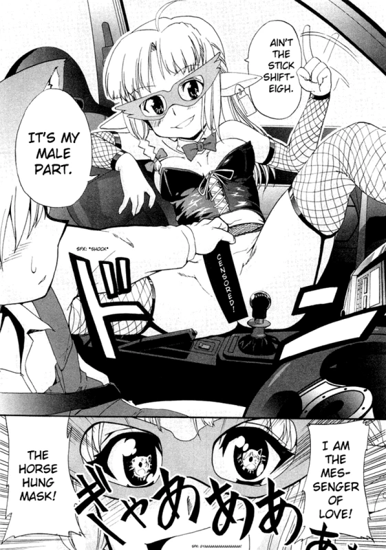 umako