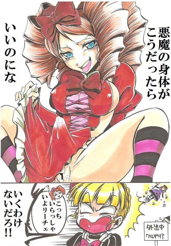 beatrice+eva beatrice+gaap