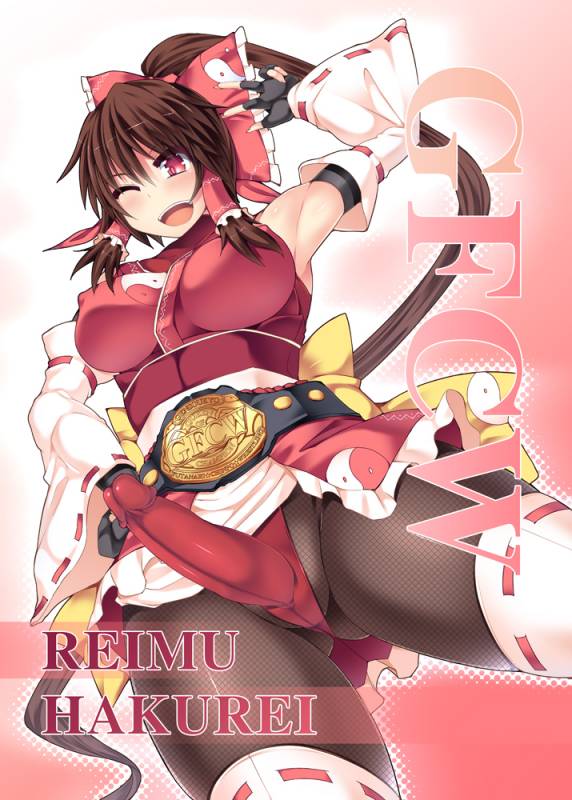 reimu hakurei