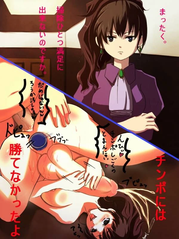natsuhi ushiromiya