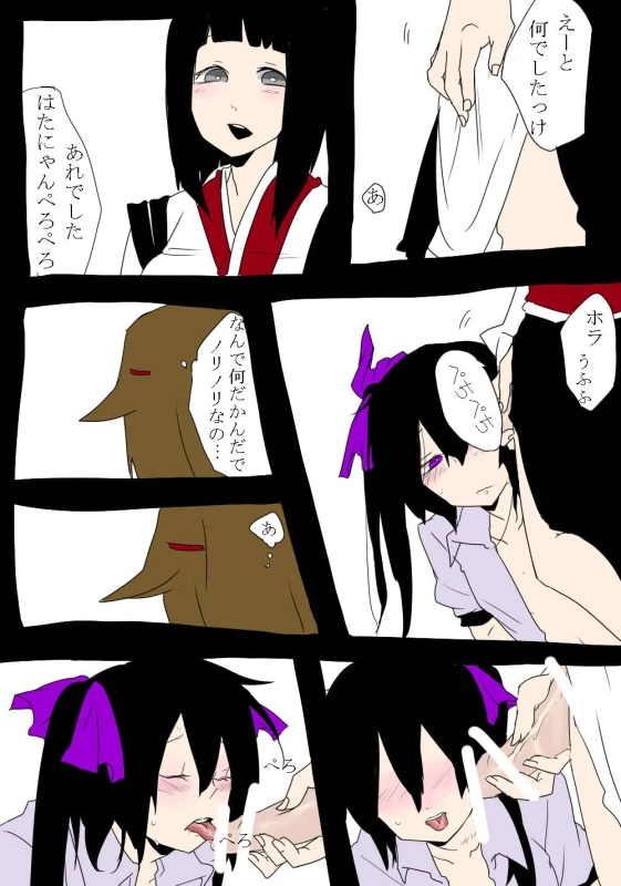 chako (ako96)+hatate himekaidou+kuroko (ako96)