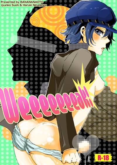 shirogane naoto