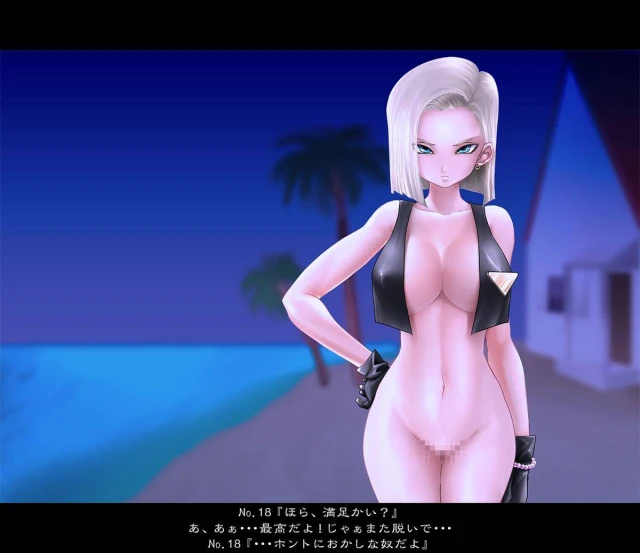 android 18
