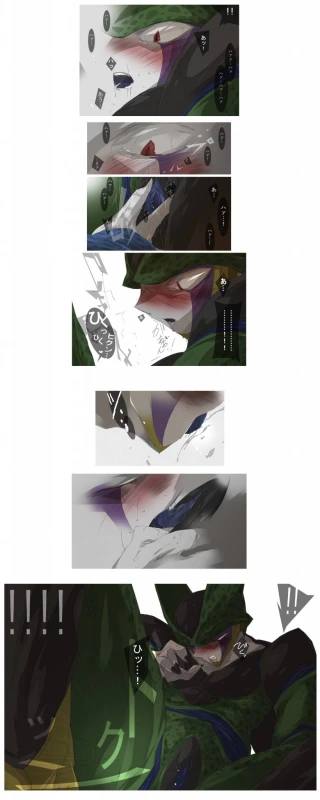 cell (dragon ball)